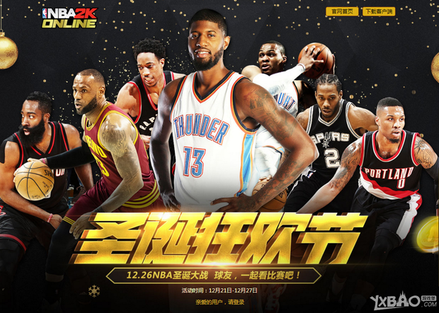 火箭与森林