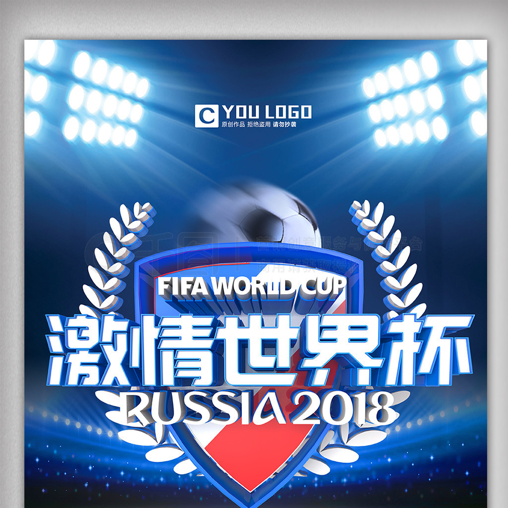 落下风