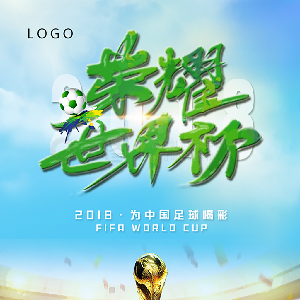 所在分